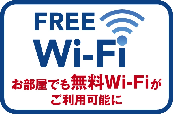 かんぽの宿 青梅 宿泊プラン一覧 楽天トラベル