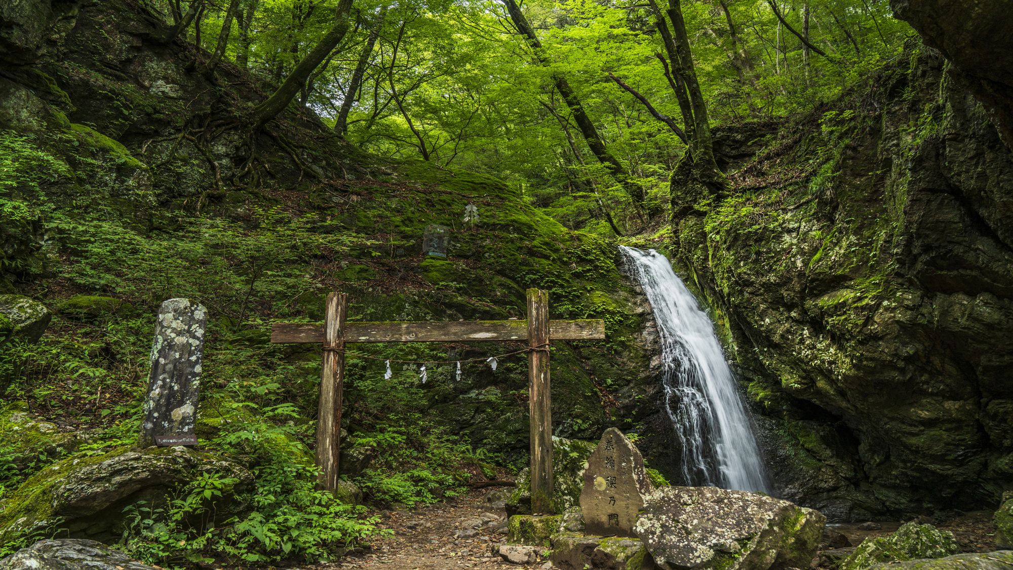 御岳山「綾広の滝」
