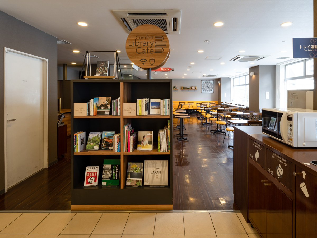 【ライブラリーカフェ】気ままに過ごせるオープンスペース。チェックイン前もチェックアウト後も利用可能。