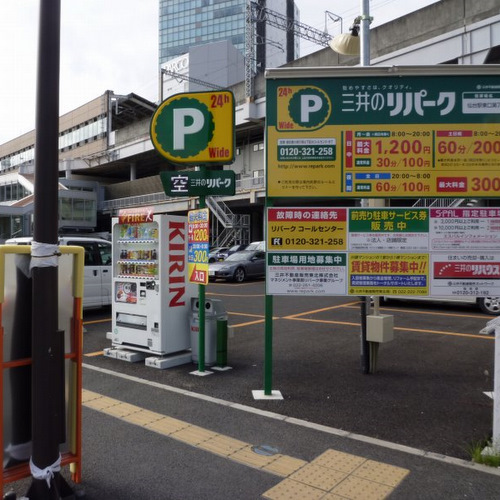 コンフォートホテル仙台東口（2026年3月31日 リニューアル） - 写真 212