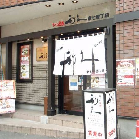 コンフォートホテル仙台東口（2026年3月31日 リニューアル） - 写真 204