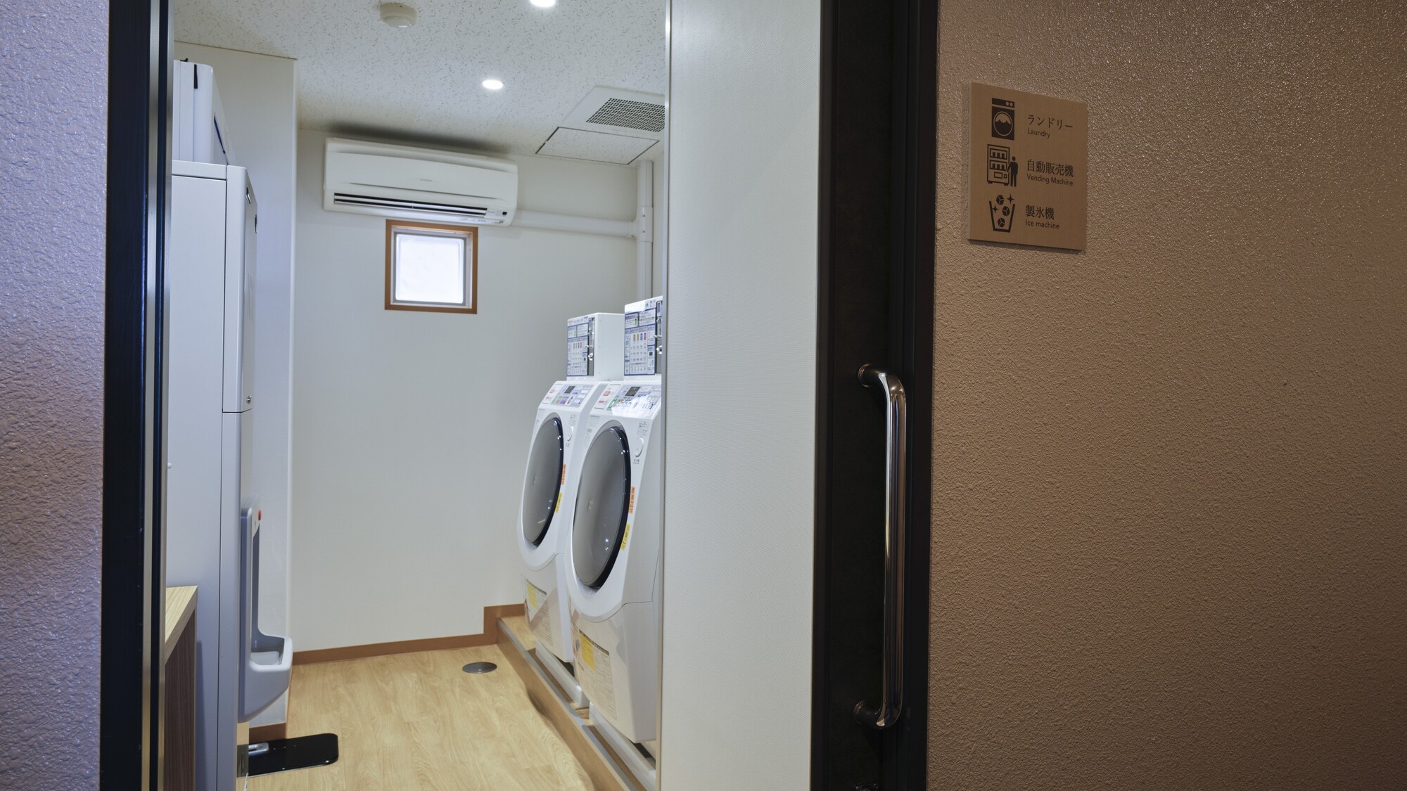 コインランドリー