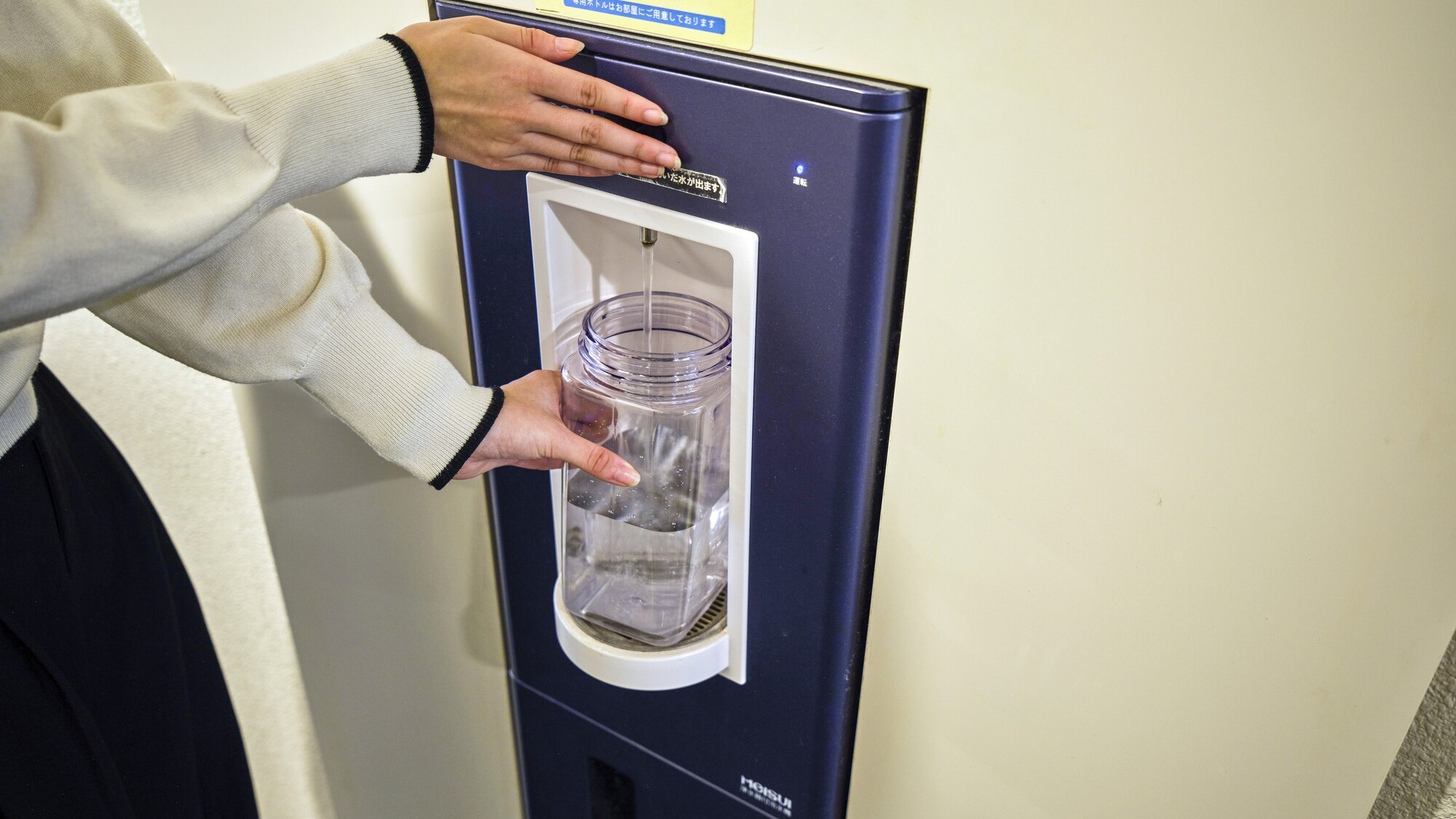 ウォーターサーバー