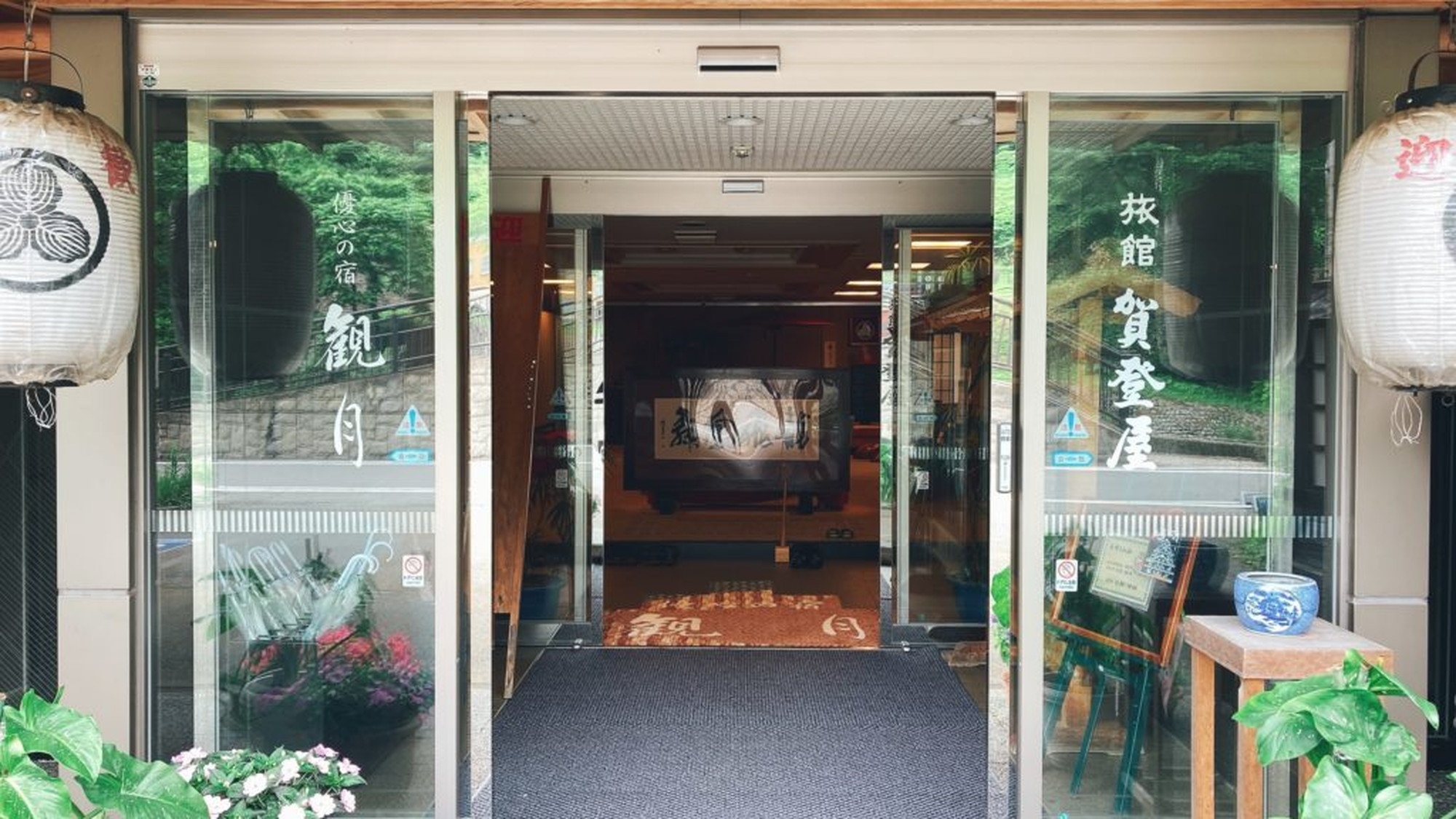 【さき楽30】30日前までのご予約でスタンダードプランがお得！ほっとする温かな時間を過ごす◆2食付