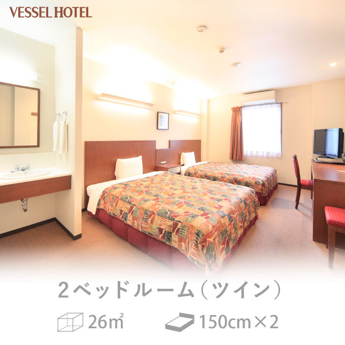 Twin Room