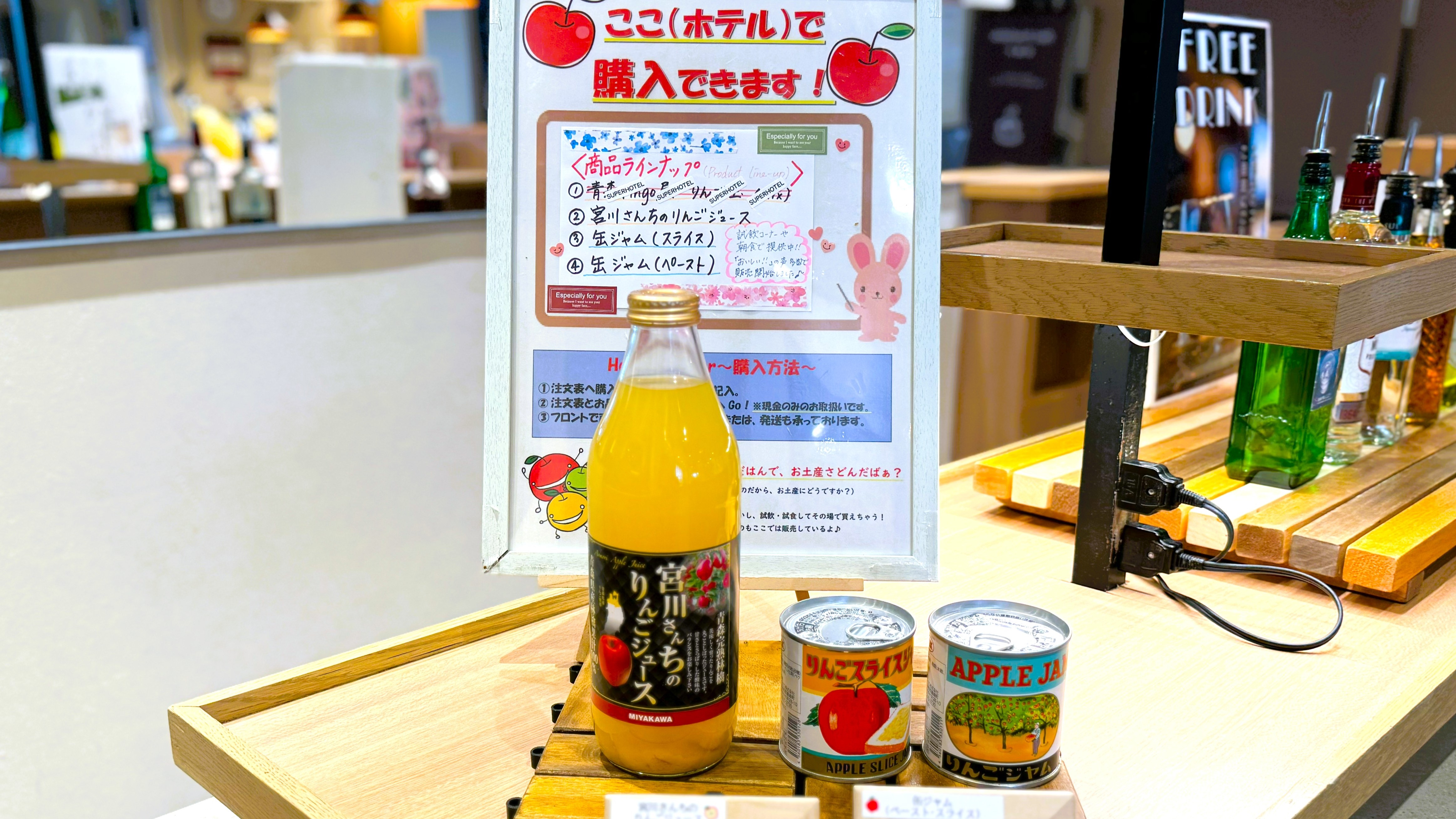 ホテルでご購入いただける商品もございます♪