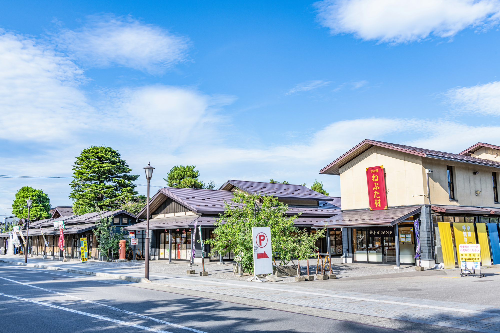 【当館から車で約6分】津軽藩ねぷた村