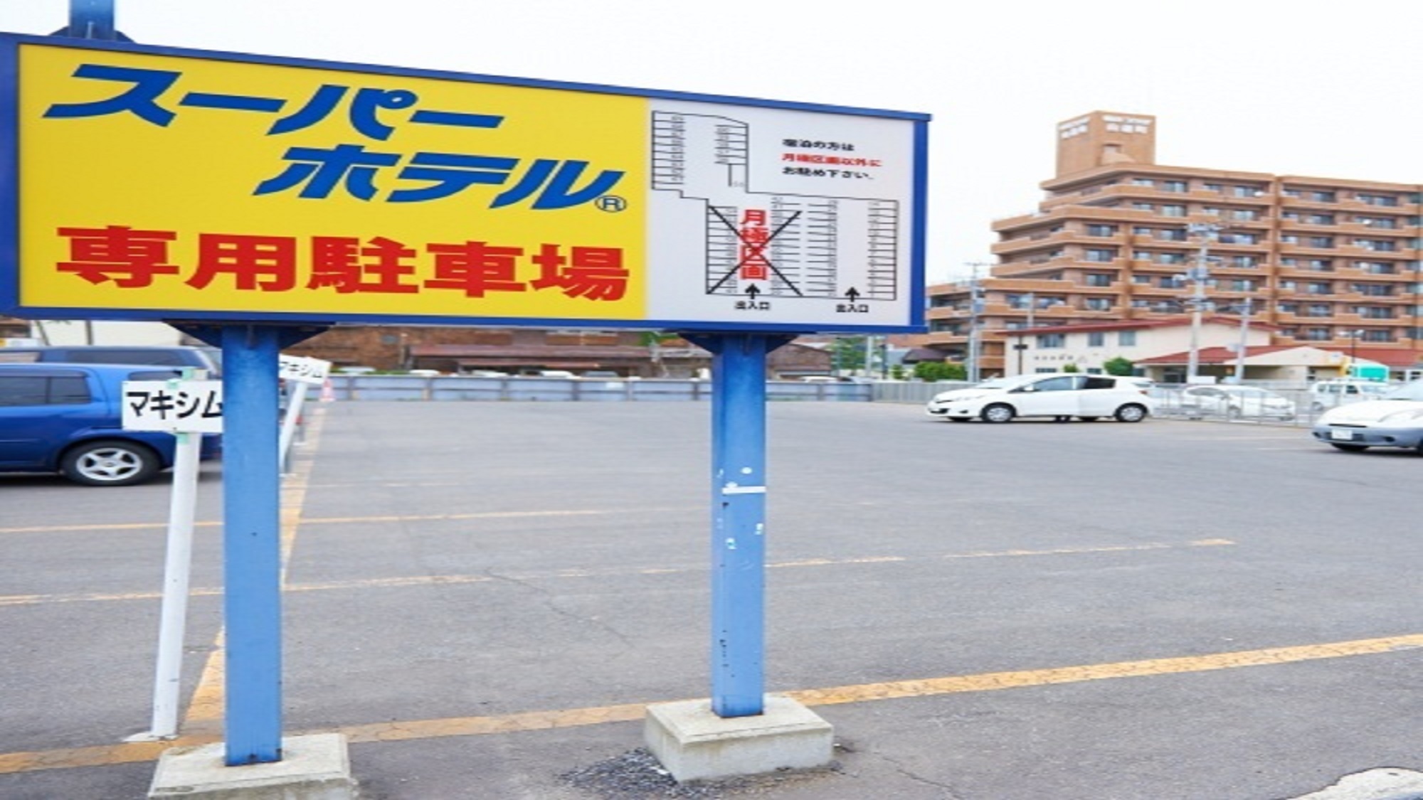 第二駐車場へのご案内　一部、月極め指定がございますので、それ以外でしたらどちらでも結構です！