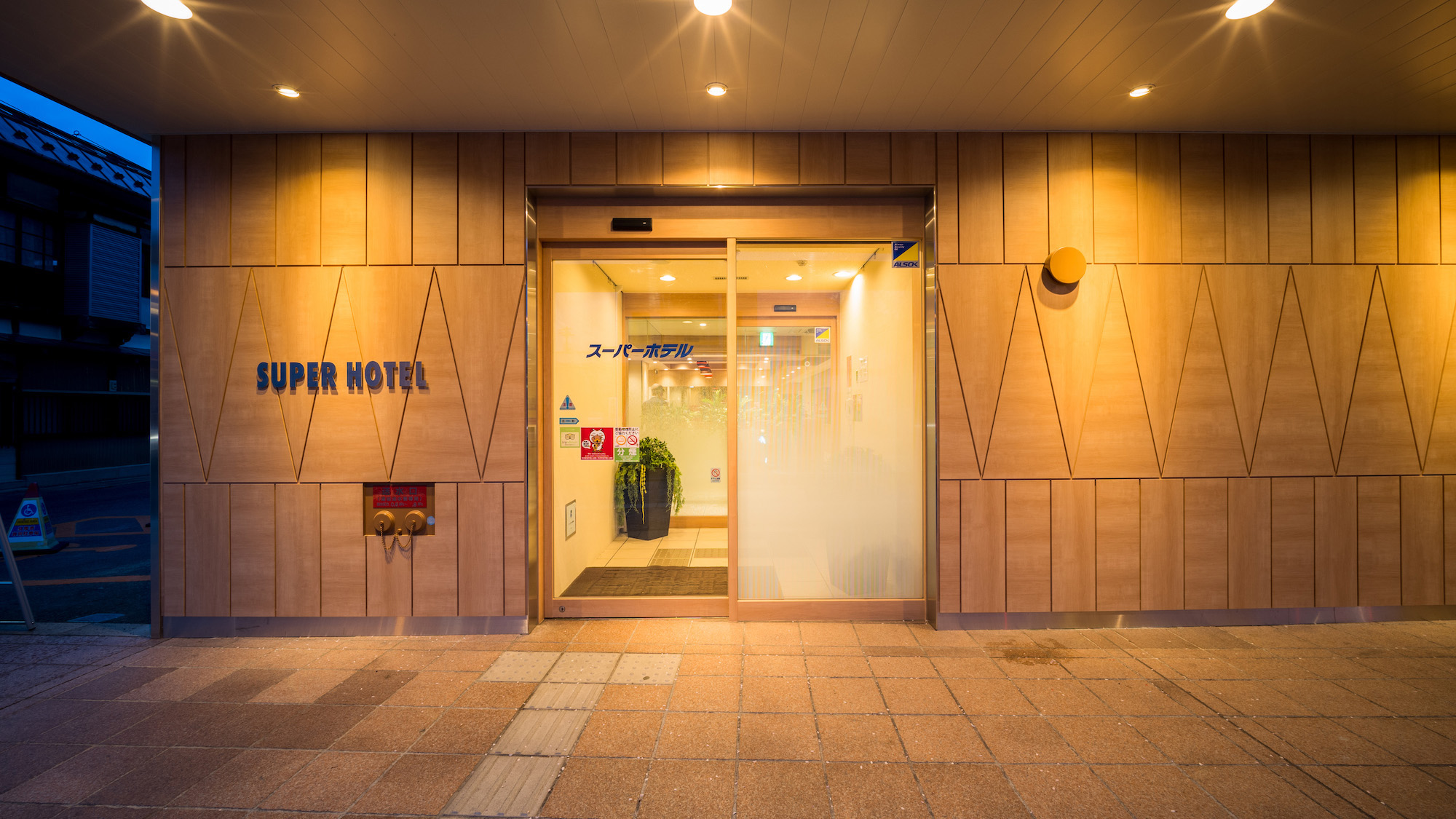 ホテルエントランス。皆様のお越しを心よりお待ちいたしております