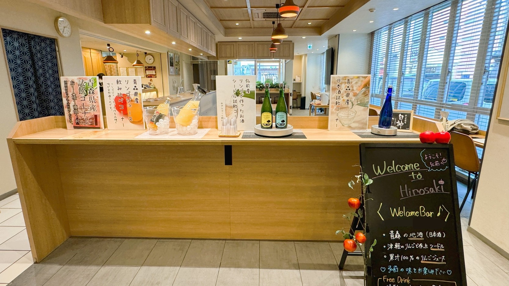 ラウンジでゆったりと楽しめる無料ウェルカムバー