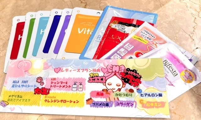 【女性限定】レディースプラン