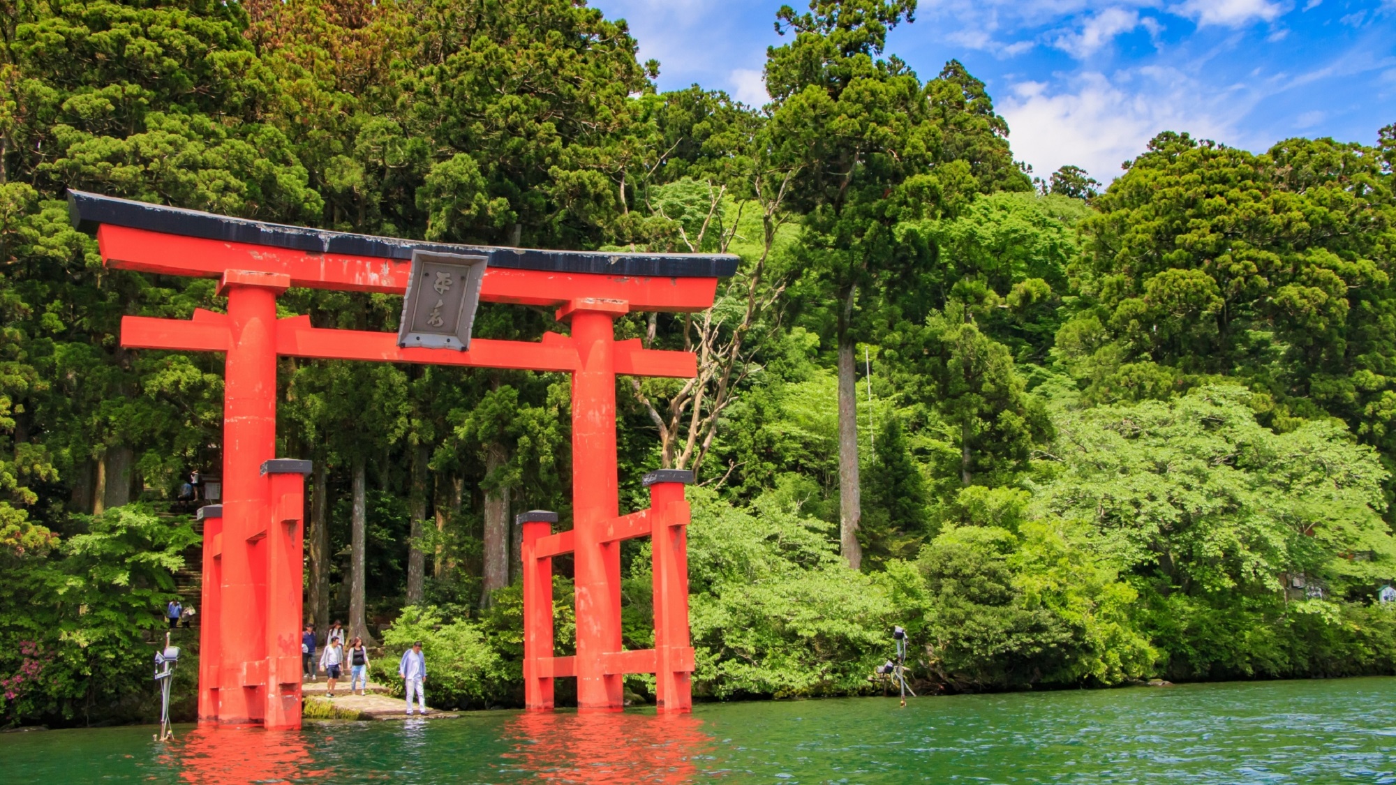 【箱根神社】鳥居の下は写真スポット