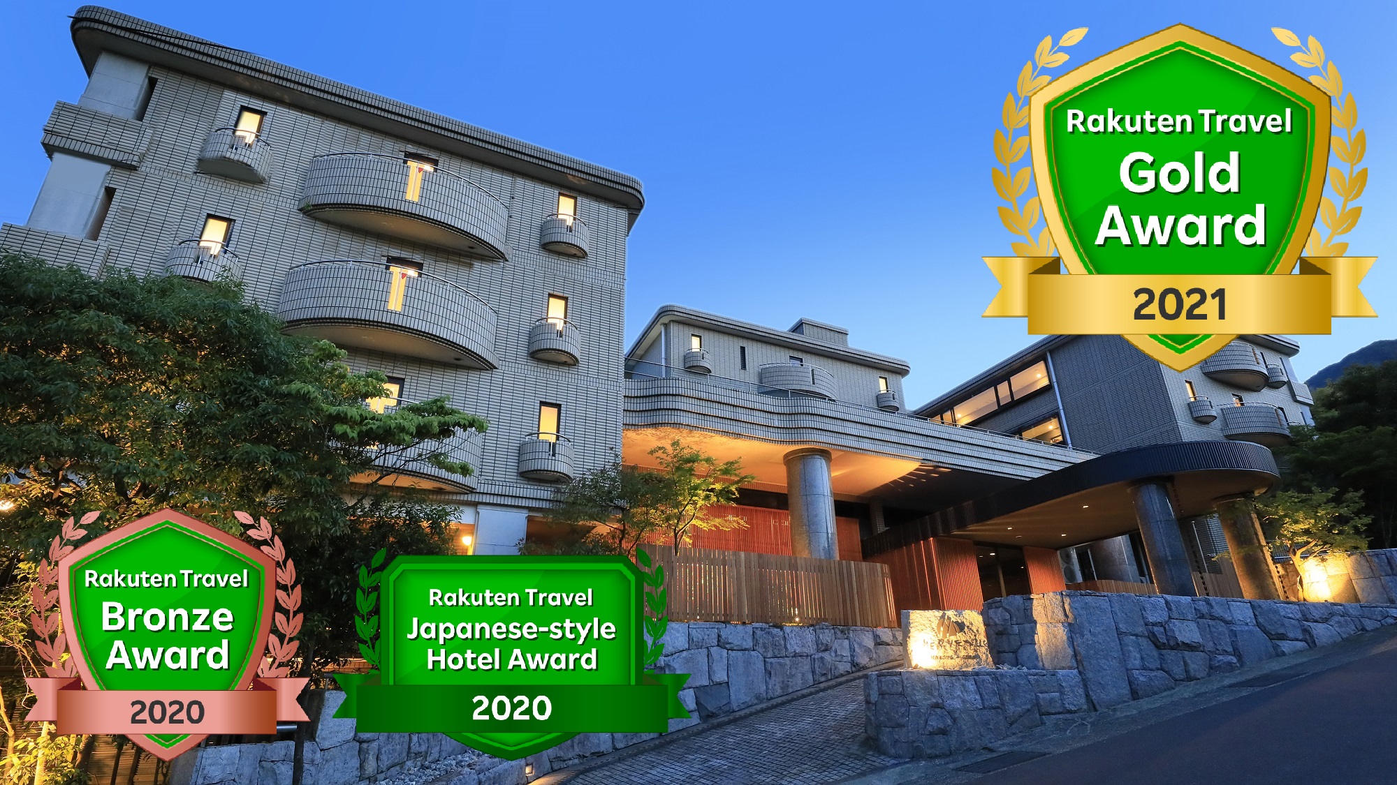 メルヴェール箱根強羅