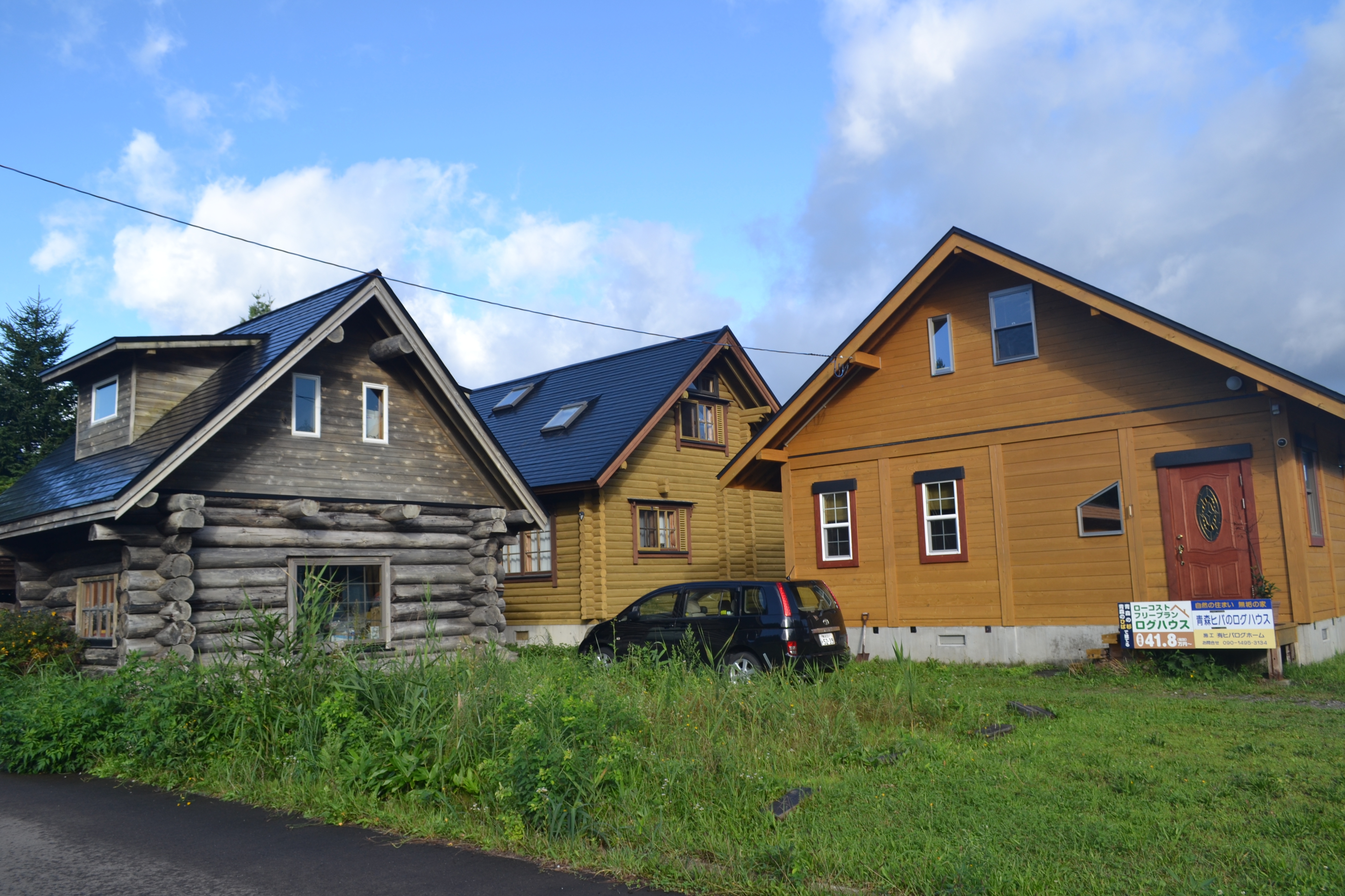 楽天トラベル 霊場恐山 周辺のホテル 旅館 楽天トラベル 霊場恐山 周辺のホテル 旅館