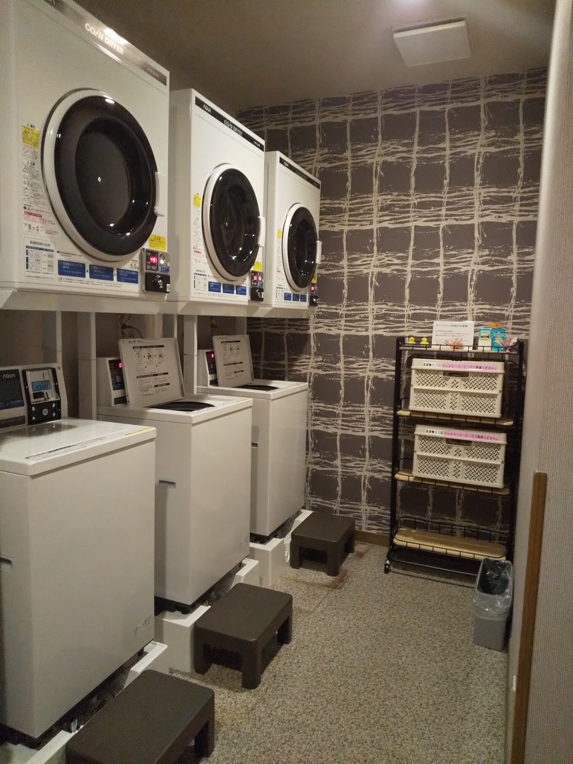 コインランドリーコーナー