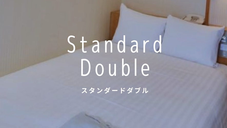 Standard double