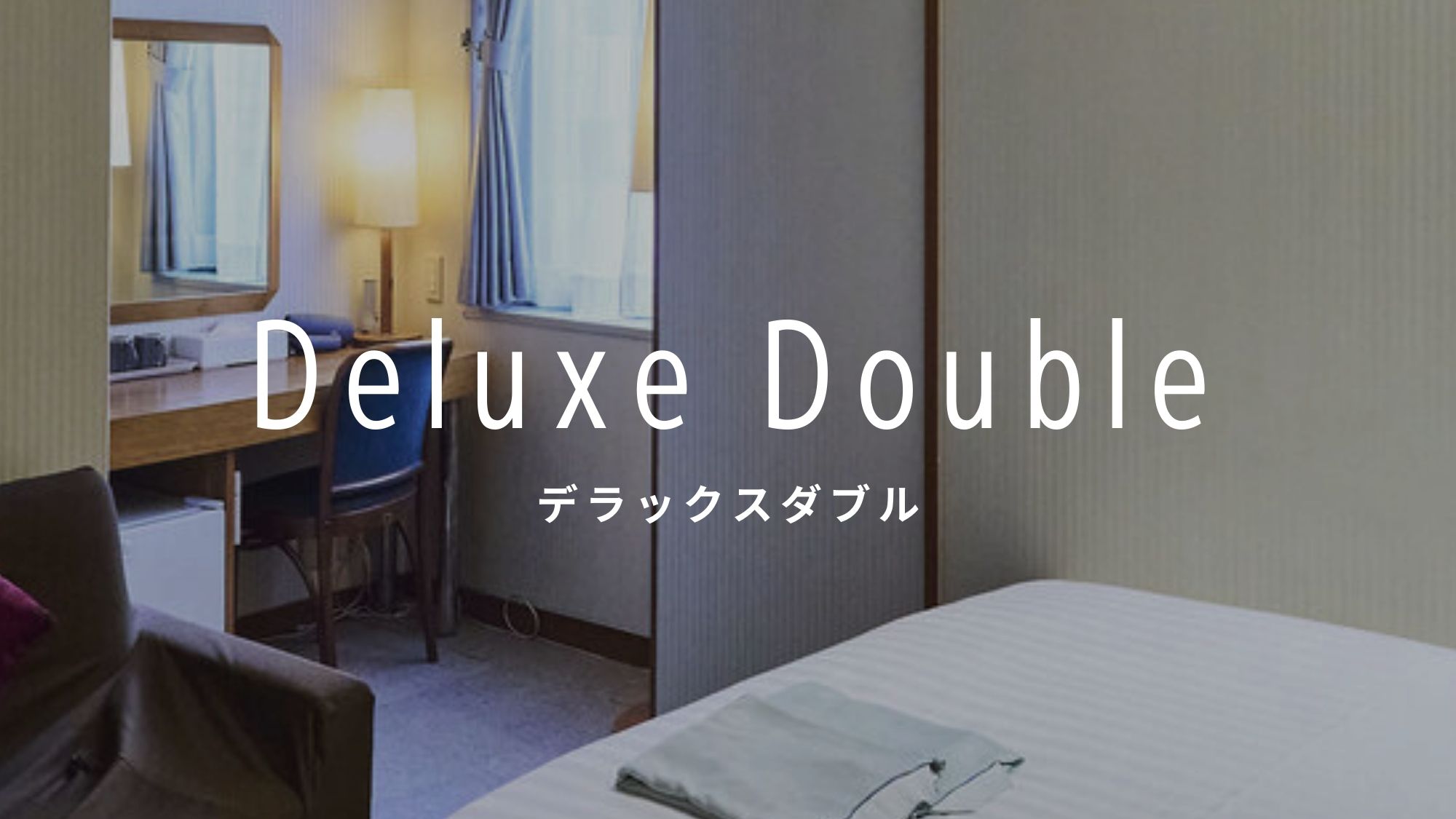 Deluxe double