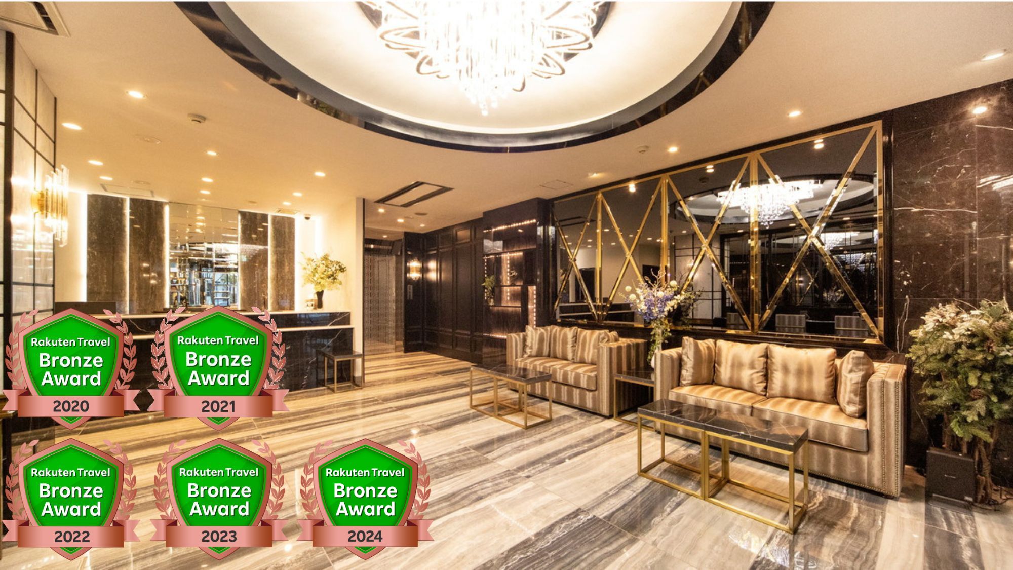 フロント・ロビー