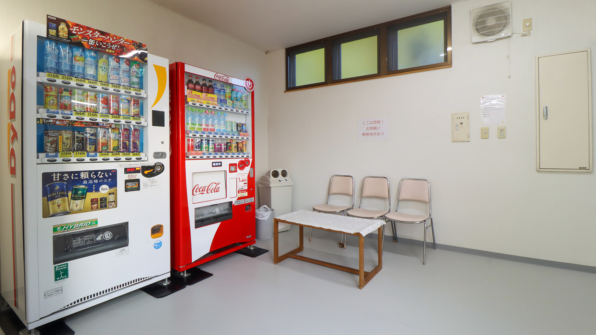 ＃自動販売機コーナー　