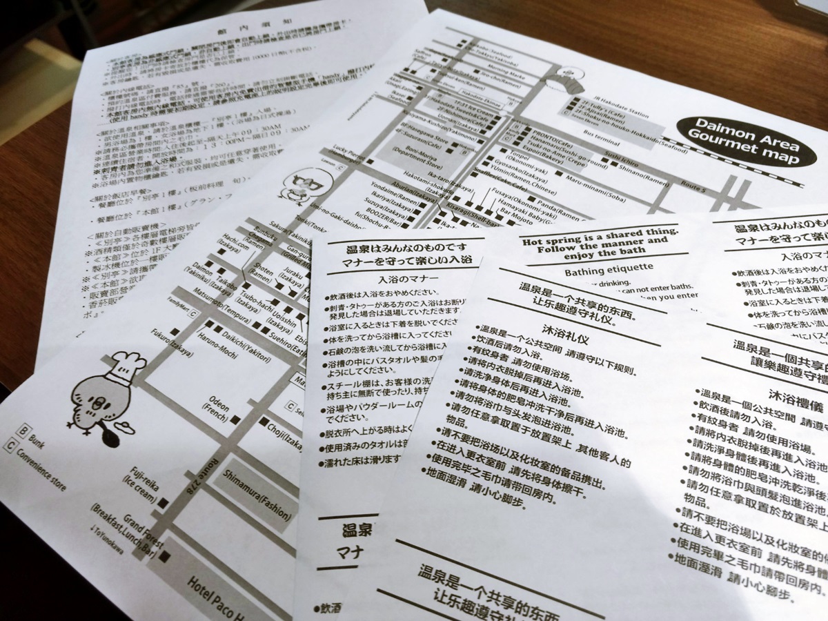 外国語の館内案内・グルメマップなどもご用意しています