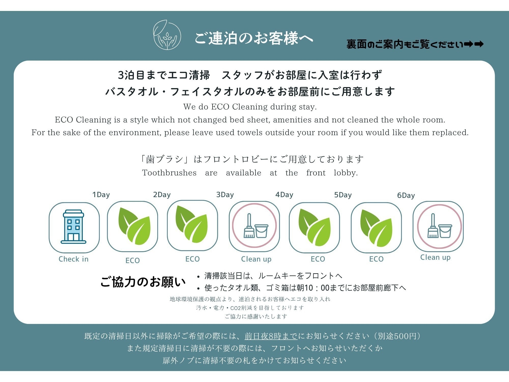【14日前まで限定・朝食付】早くお得に！朝食バイキング付早割プラン※現金のみ※