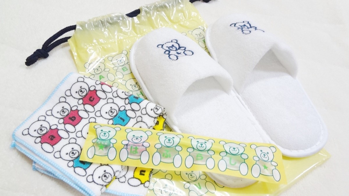 【ファミリー×素泊り】ベビー大歓迎★お子様添い寝無料＆キッズアメニティプレゼント