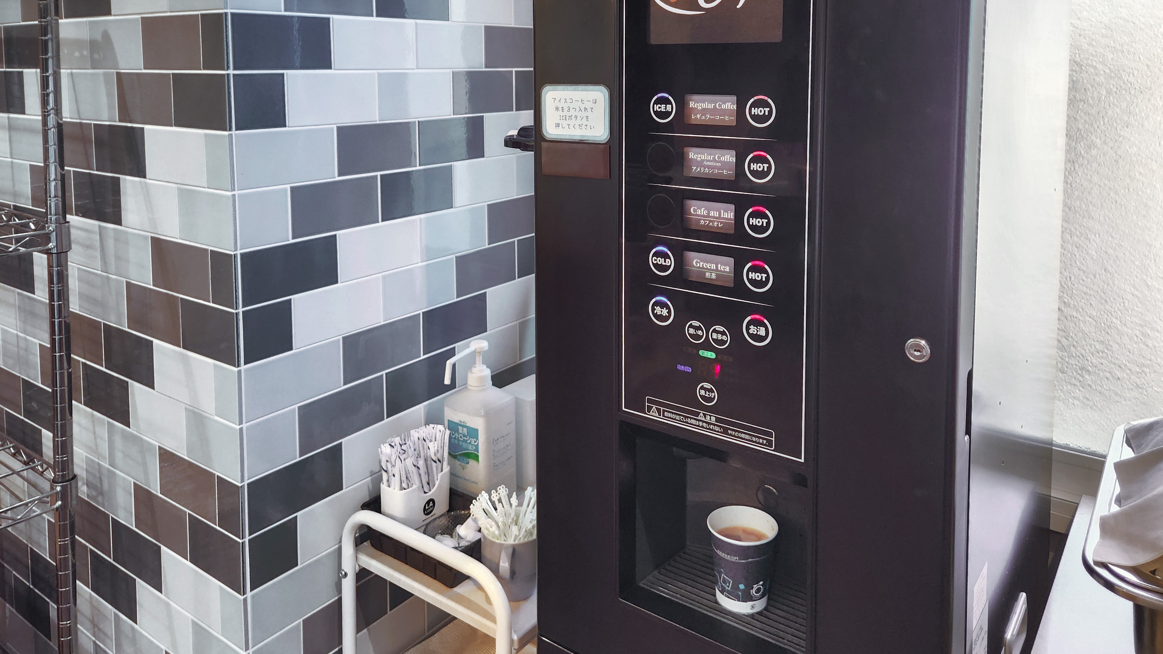 【ウェルカムコーヒー】13時から21時までご利用いただけます