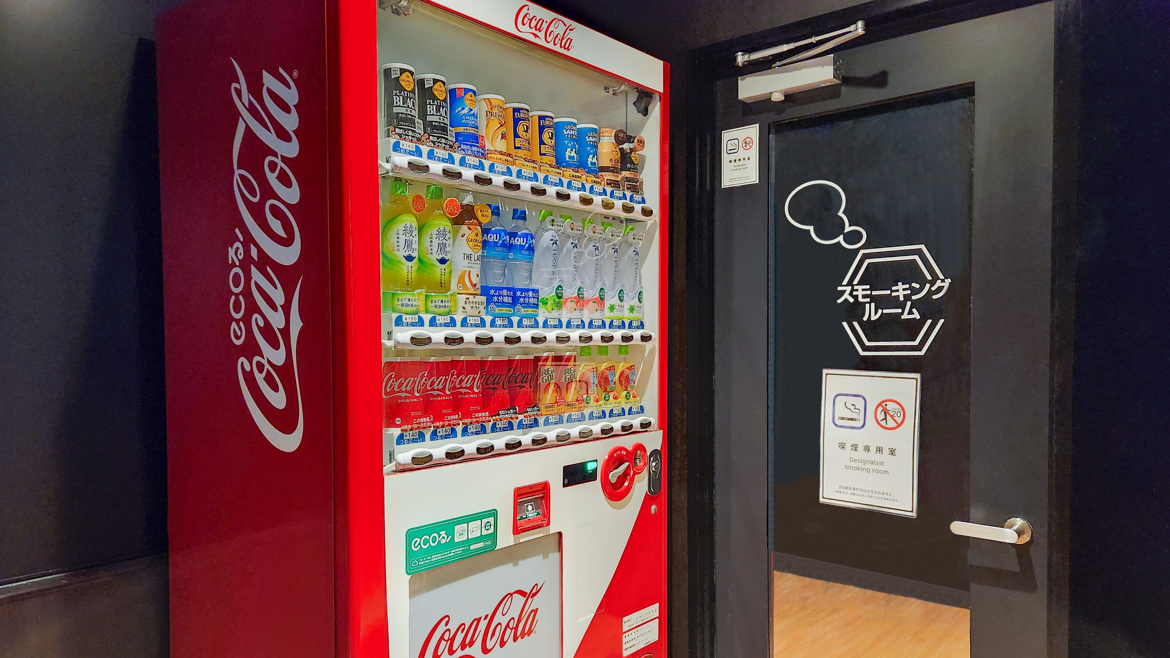 【自動販売機と喫煙所】2階にご用意しております