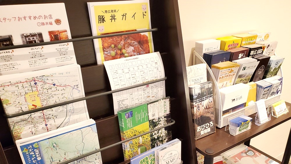 【観光パンフレット】1階にご用意しております。情報収集にお役立てください