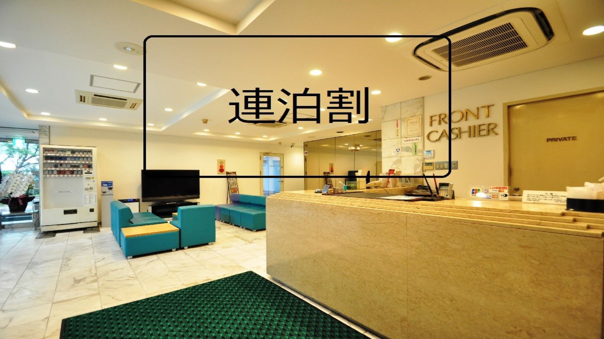 【連泊】くつろぎの朝食付プラン