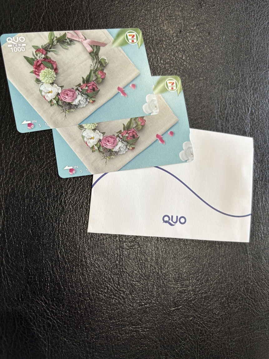 ２０００円ＱＵＯカード付きプラン　(素泊まり)