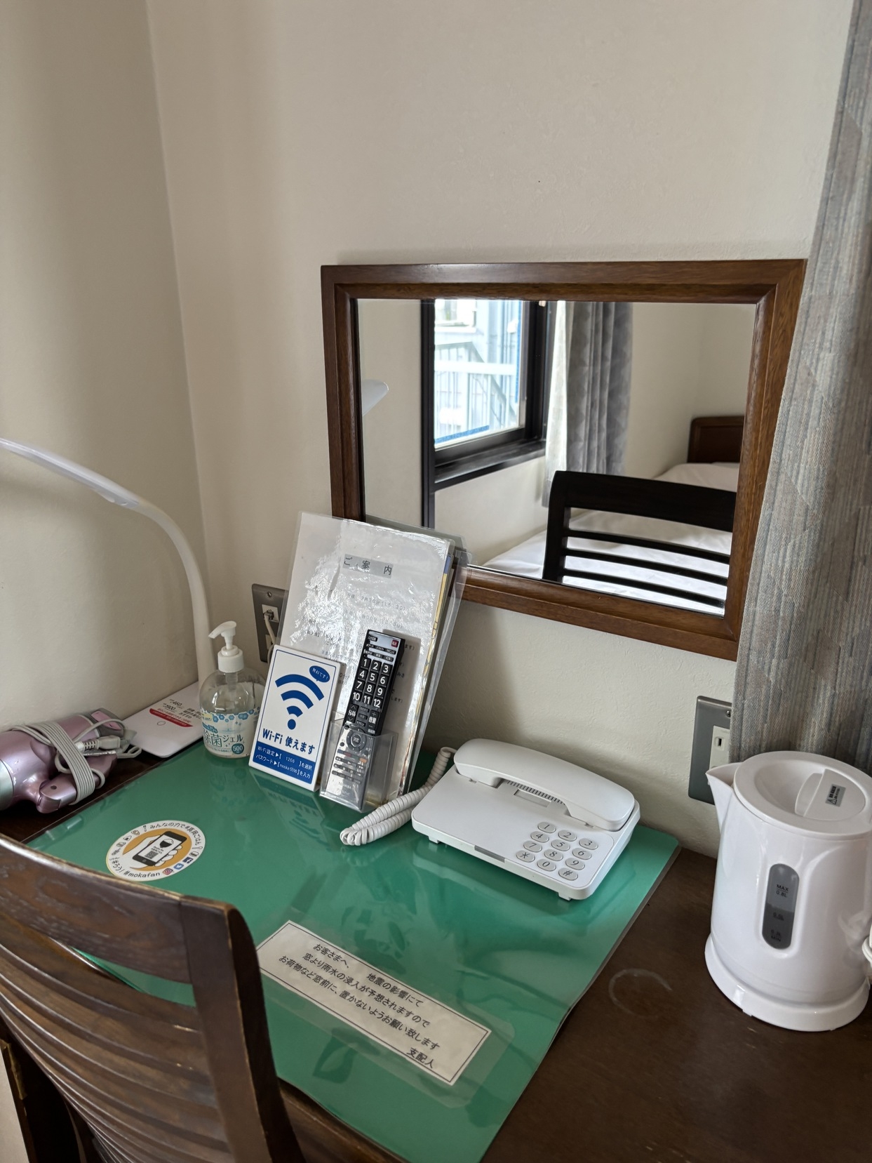 ２０００円ＱＵＯカード付きプラン　(素泊まり)