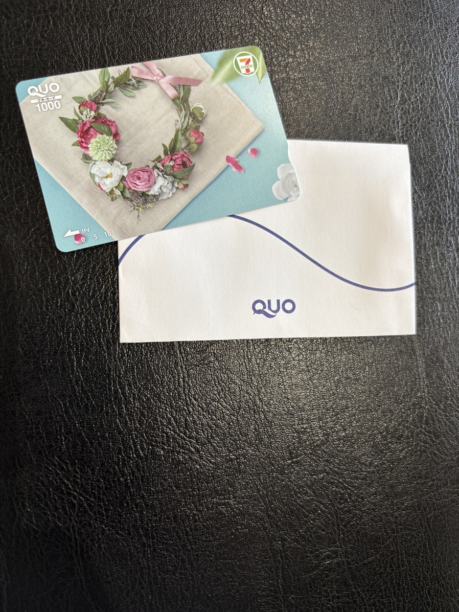 1０００円ＱＵＯカード付きプラン　(素泊まり)