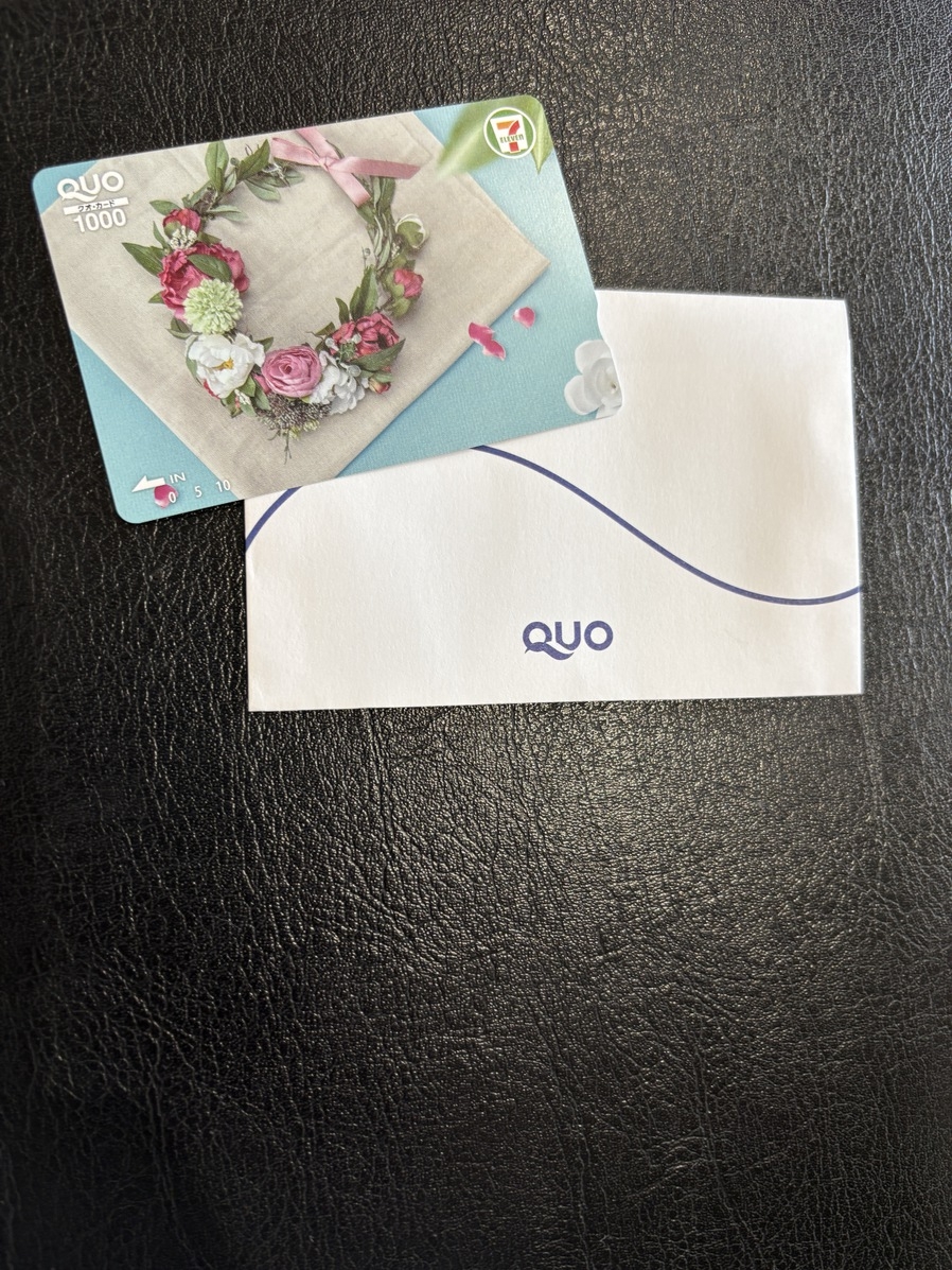 1０００円ＱＵＯカード付きプラン　(素泊まり)