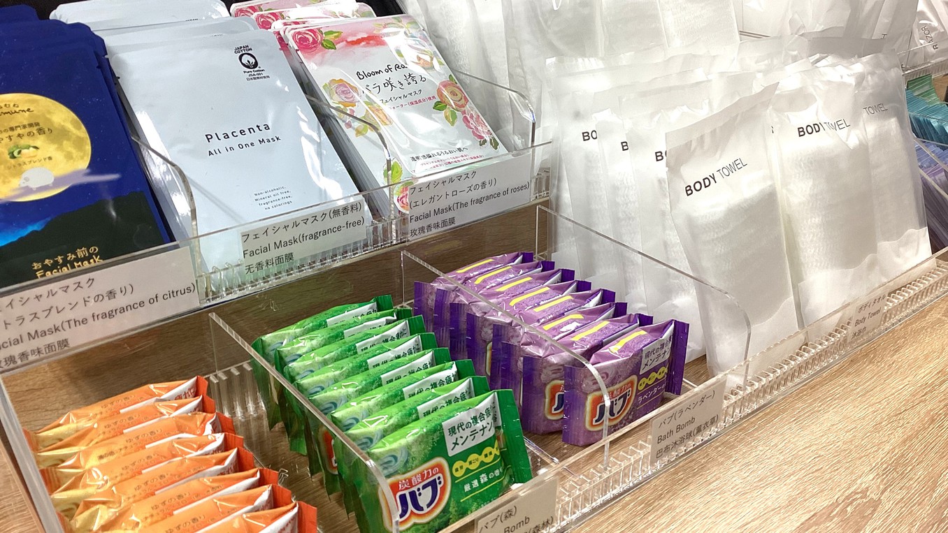 アメニティーバイキング①