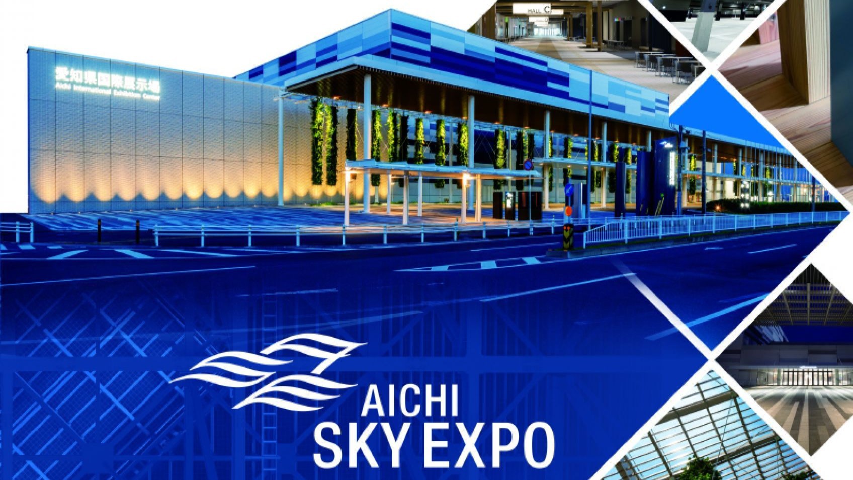 【推し活応援プラン】AICHI SKY EXPOでのライブやイベントに最適ホテル！