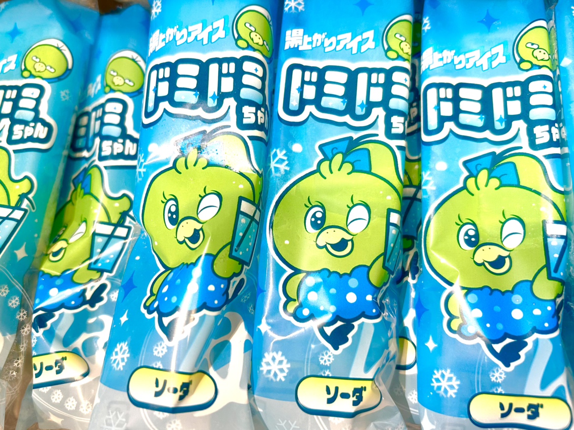◆湯上りアイス～ドミドミちゃん～
