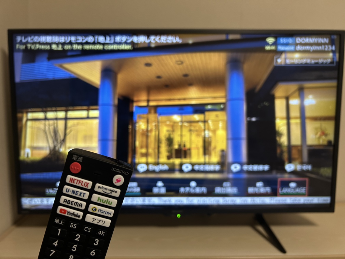 全客室スマートTV（セミダブル・ダブル42インチ、ツイン・和洋室50インチ）を新規導入！
