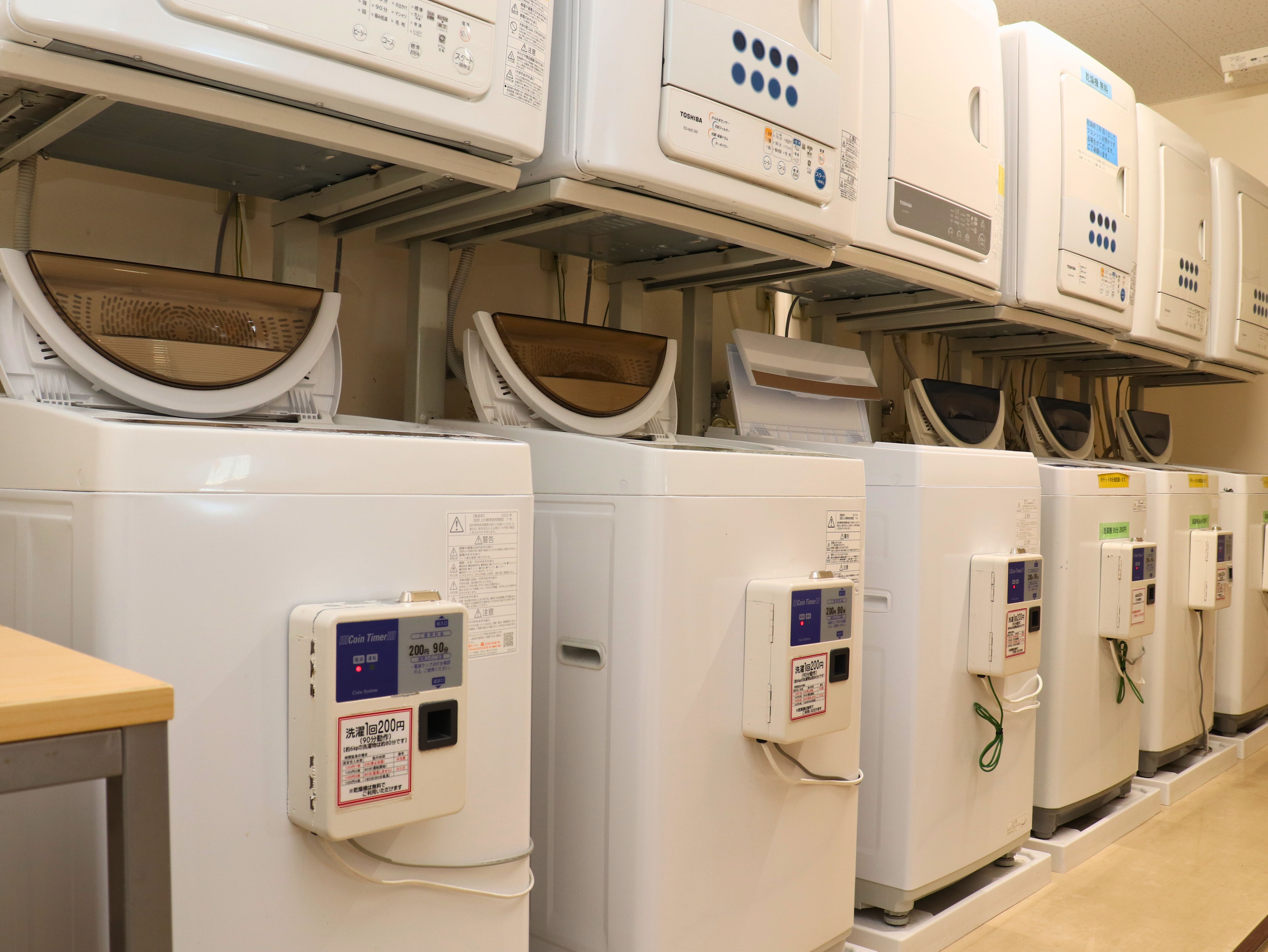 【ランドリー】ご滞在中にご利用いただけるランドリーをご用意しております。
