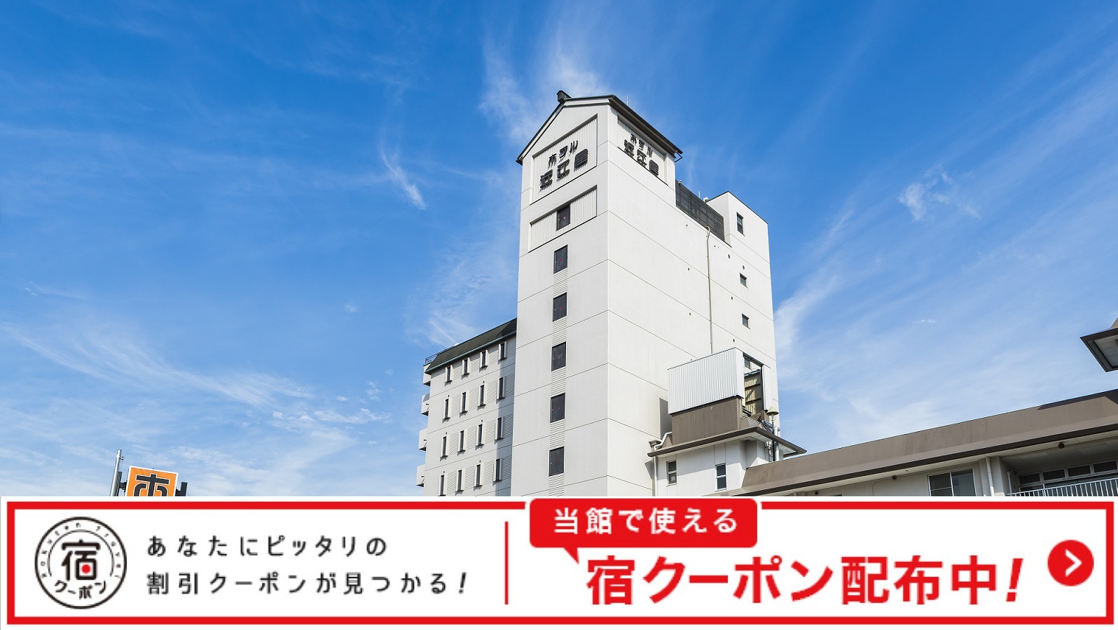 岩手宮古 ホテル近江屋 設備 アメニティ 基本情報 楽天トラベル