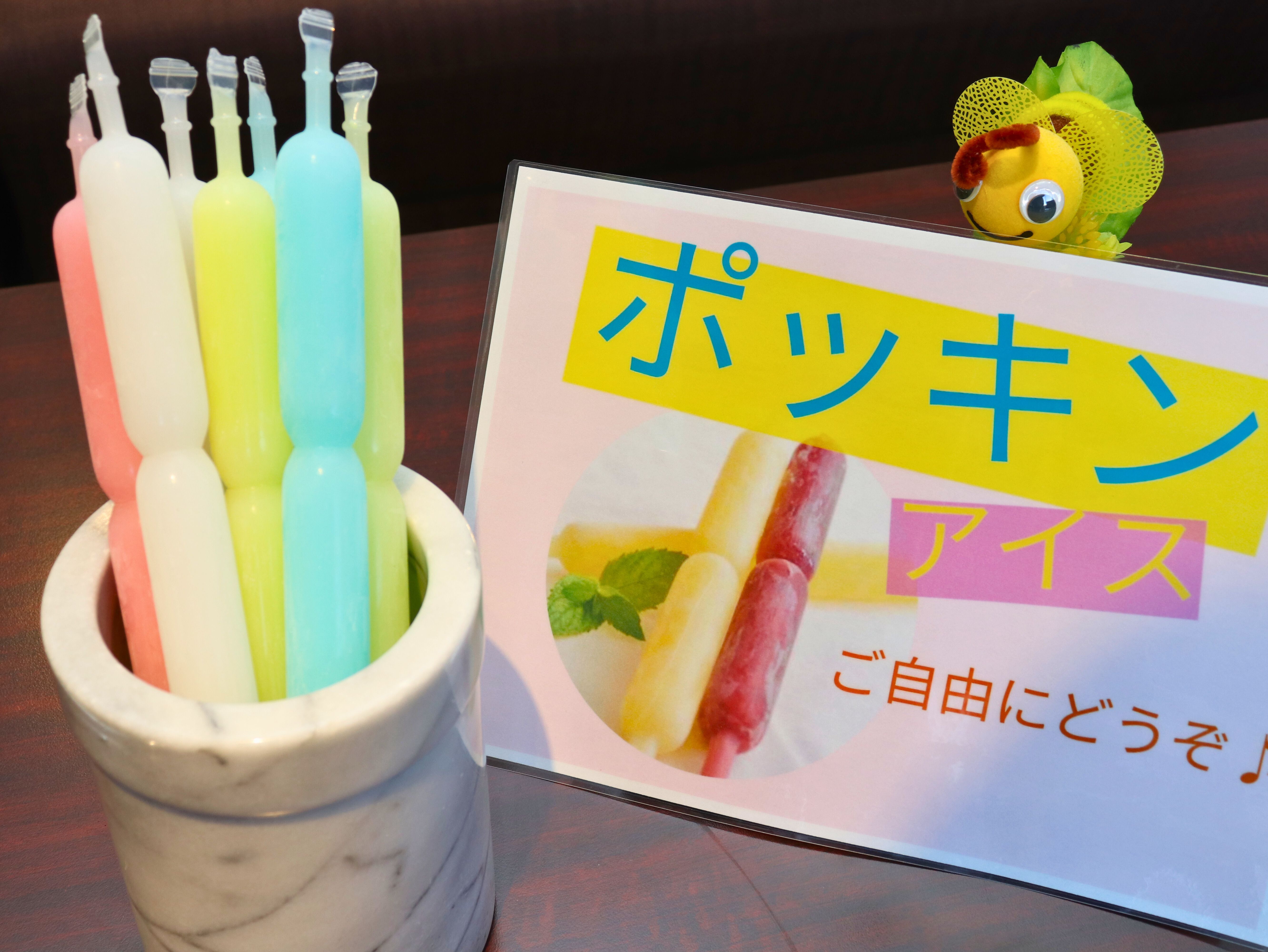 【ラウンジサービス】お風呂上りにアイスをご用意しております。