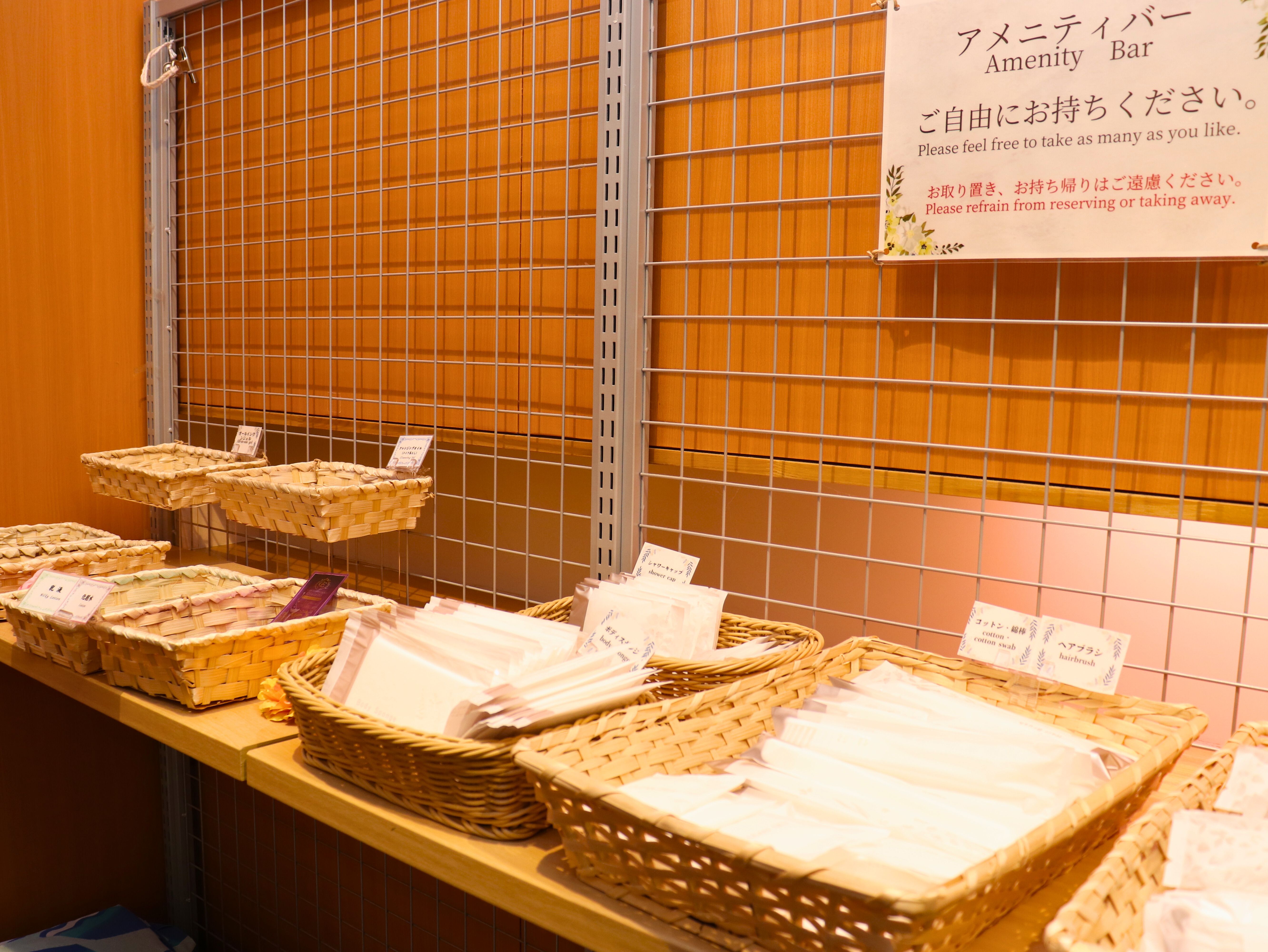 【アメニティー】お好みのアメニティをお選びいただけます。