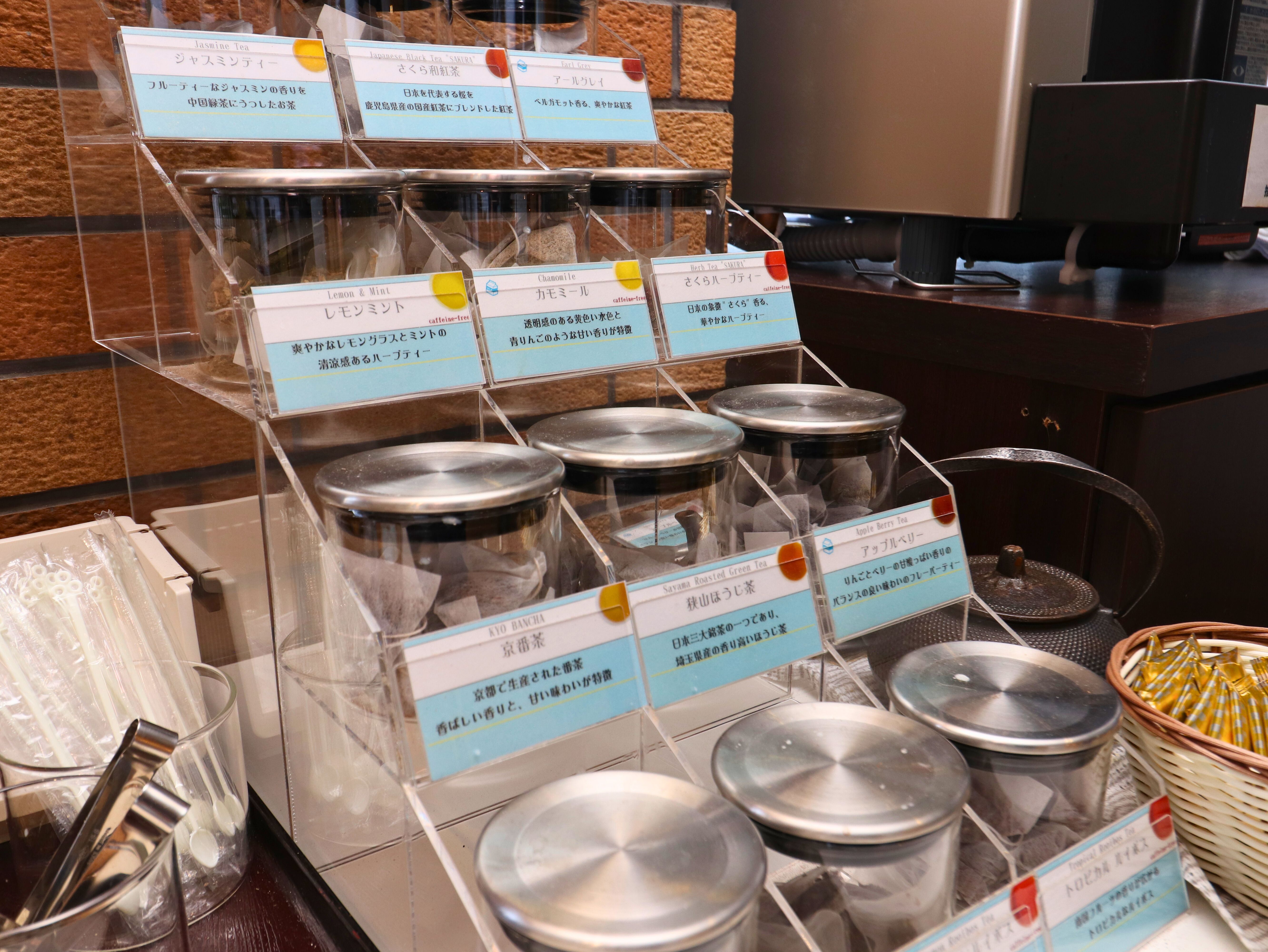 【ラウンジサービス】お好みのティーで、くつろぎのひとときを