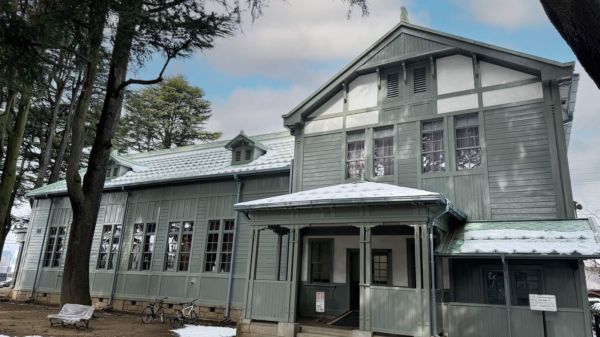 あがたの森公園