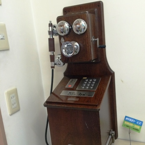 珍しいレトロな公衆電話