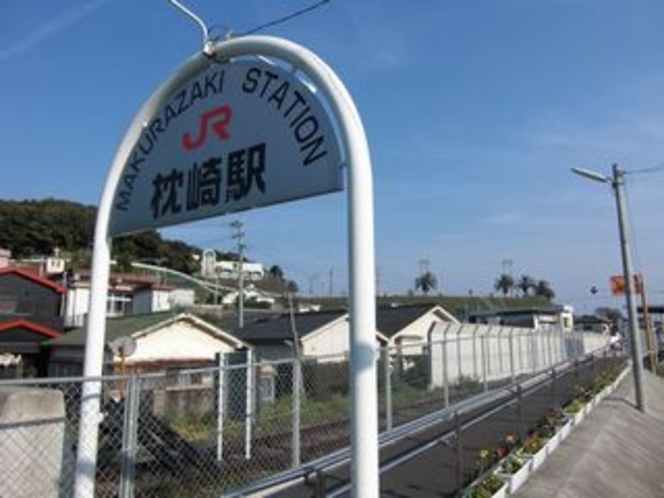 JR最南端の終着・始発駅、枕崎駅