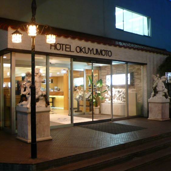 Hotel photo 111 of Hakone Yumoto Onsen Hotel Okuyumoto.