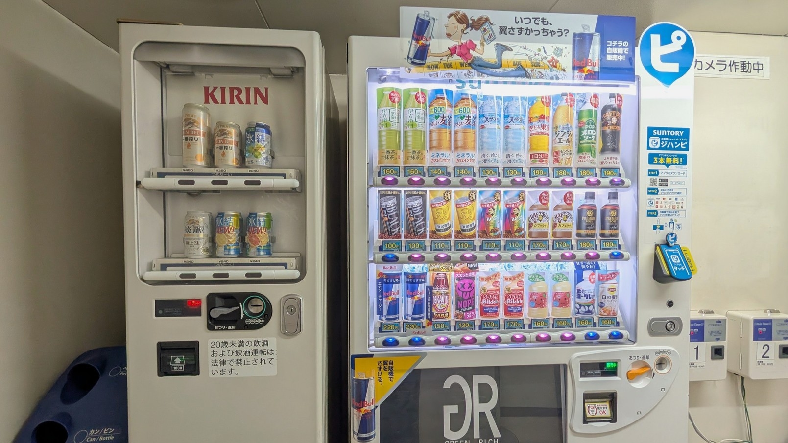 ◎期間限定　１日10食◎　「鹿児島一膳」鹿児島県産食材をふんだんに使った朝定食付きお試しプラン