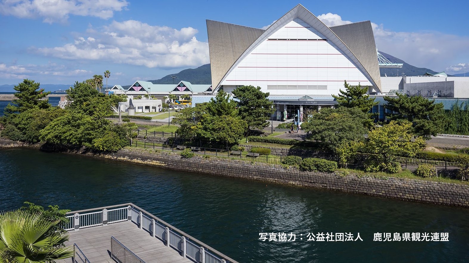 GR：かごしま水族館