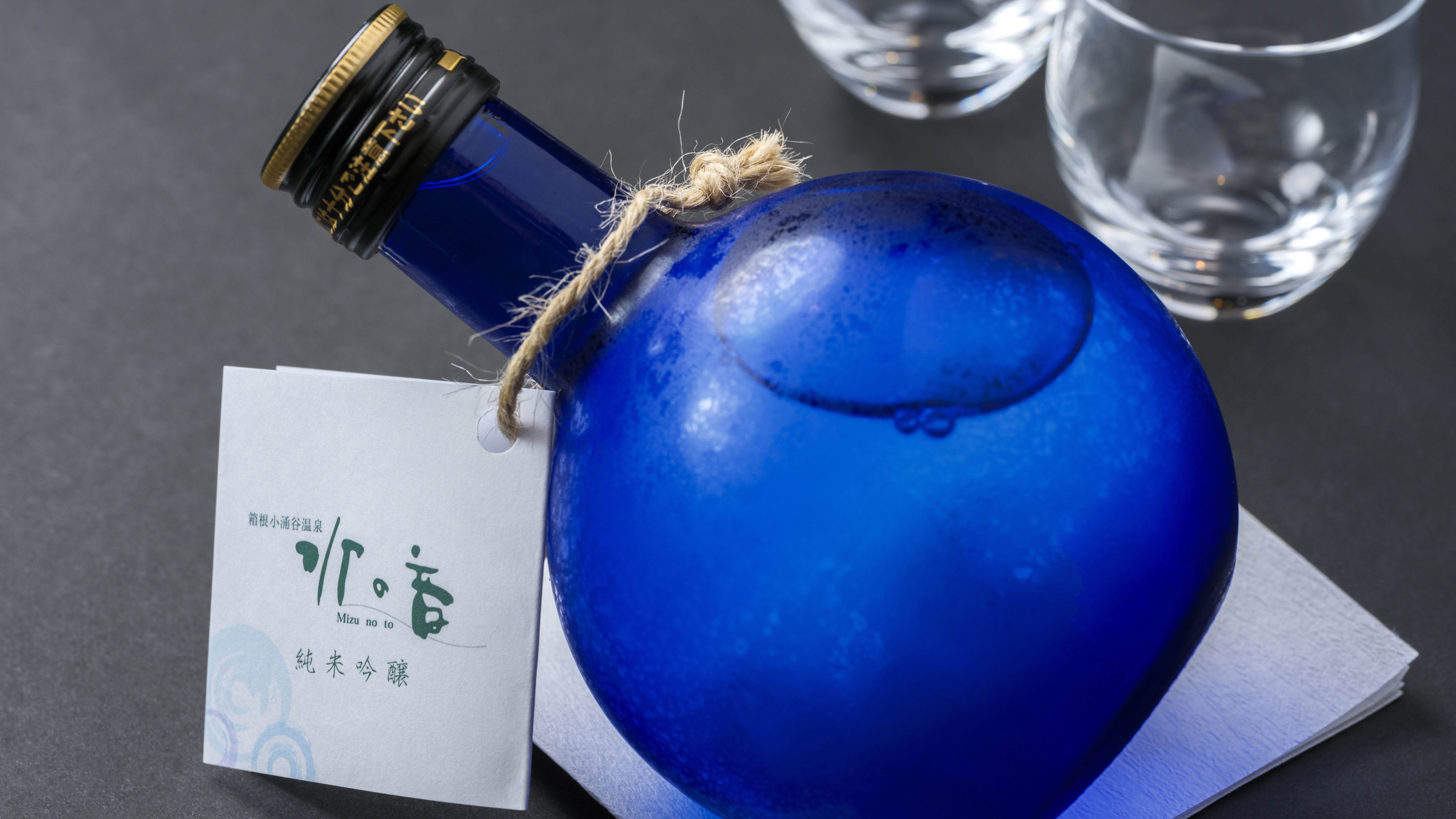 【夕食／飲み物】水の音オリジナル日本酒。